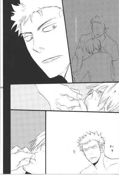 Wandering In The World 3