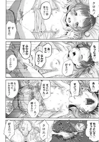 COMIC LO 2015-10