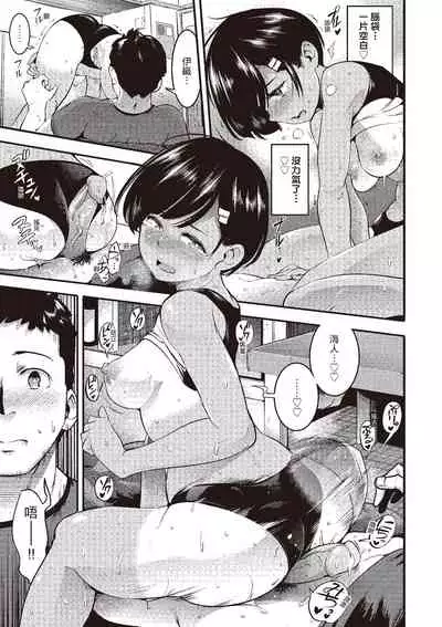 Hatsujou Rabbits | 動情騷兔