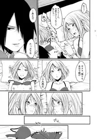 Let's play KAGE BUNSHIN!