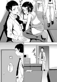 [Yamada Yuuya] Oboreru Hakuchuumu [Tokusouban] [Digital]