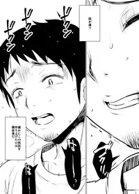 [eroamazon.com] tsuma no kaeri ga osoi riyū