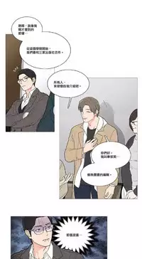 [The Jinshan] Sadistic Beauty | 虐美人 Ch.1-49[Chinese] [17+沒有漢化]