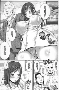 [Nemui Neru] Maware Maware Onahozuma [Chinese]