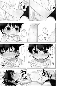 COMIC LO 2012-09 Vol. 102