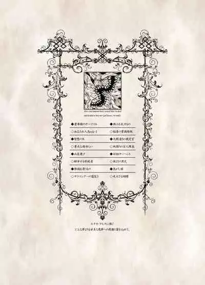 Macabre Architecture