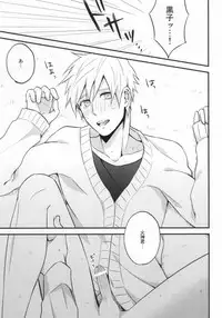 (CCFukuoka31) [Nb (Kon)] Oshiete Kuroko Sensei (Kuroko no Basuke)