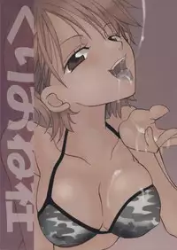 (C65) [KURIONE-SHA (YU-RI)] Pink a la Mode (One Piece)