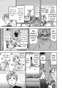 [Yamatogawa] TayuTayu [English] [CiRE's Mangas, Desudesu, Rally T]