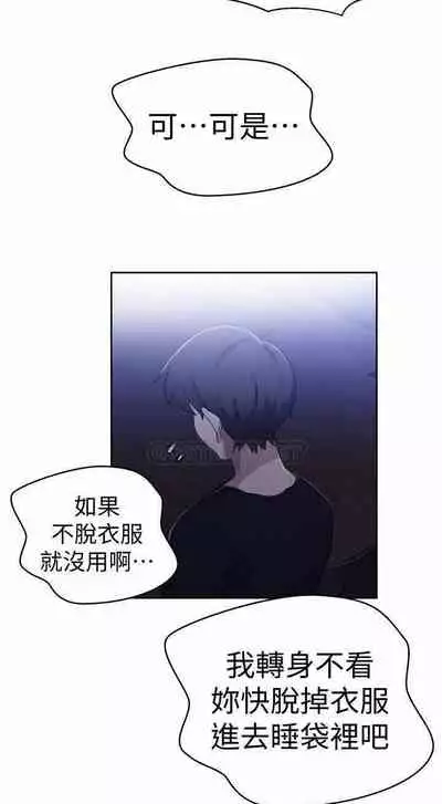 LECCION SECRETA 62-90 CHI(MANHWAROSHIXP)