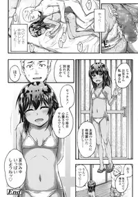 COMIC LO 2015-10