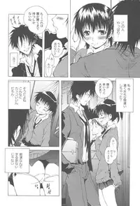 [Fudou Ran] Koitama [Digital]