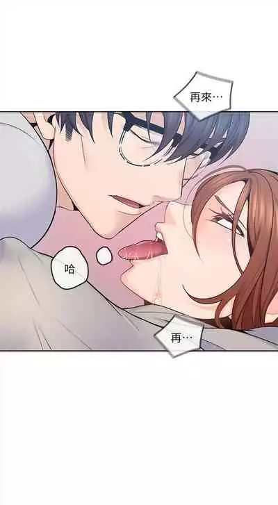 [F-set & 碩知] 親愛的大叔 1-50 官方中文（完结）