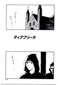 [Tamaoki Benkyo] Hanadi Boo | I Bleed At The Nose!