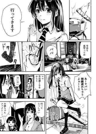 Heropine Sentai Pinch Ranger