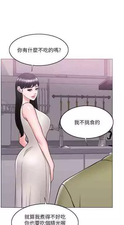 【周一连载】湿身游泳课（作者：0510&TB Production） 第1~25话