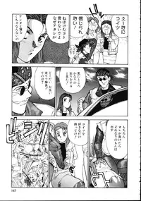 [Kio Seiji] LEATHERMAN Vol. 1