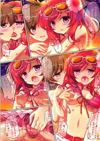 (CT22) [Jun&Yuri (Yuriko)] GENTLEMAN GUIDEBOOK 6 (Love Live!)