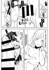 [Aimaitei (Aimaitei Umami)] Romantic Lancer (Fate/Grand Order) [Chinese] [沒有漢化] [Digital]