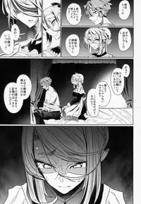 (C94) [Metro Notes (Tsumetoro)] Shinshi Tsuki Maid no Sophie-san 2