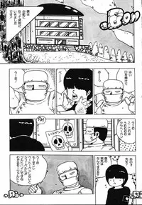 [Uchiyama Aki] Puri Puri Puririn