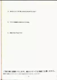 (C50) [UA Daisakusen (Harada Shoutarou)] Ruridou Gahou 2 (Super Robot Wars)