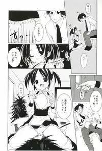 [Sasakura Ayato] Shoujo Ryuu Koufuku Kaku Shu Ron