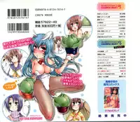 [Kurosaki Kotora] Koneko Aiiku Diary