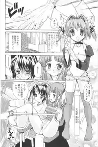 [Orimoto Mimana] Tokimeki Suikoden