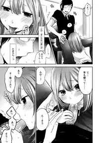 [Yokoyari Mengo] Mokkai Shiyo? [Digital]