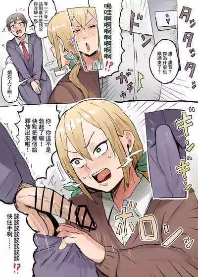 kimi no kotoga daidaidaidaidaisukina goudoushi R-18