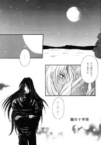 [Kingyotenjin] Have it your way!! (Hellsing)