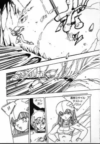 [Uchiyama Aki] Puri Puri Puririn