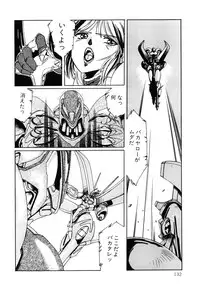 [Aran Rei] Patoraiza3 vol.2