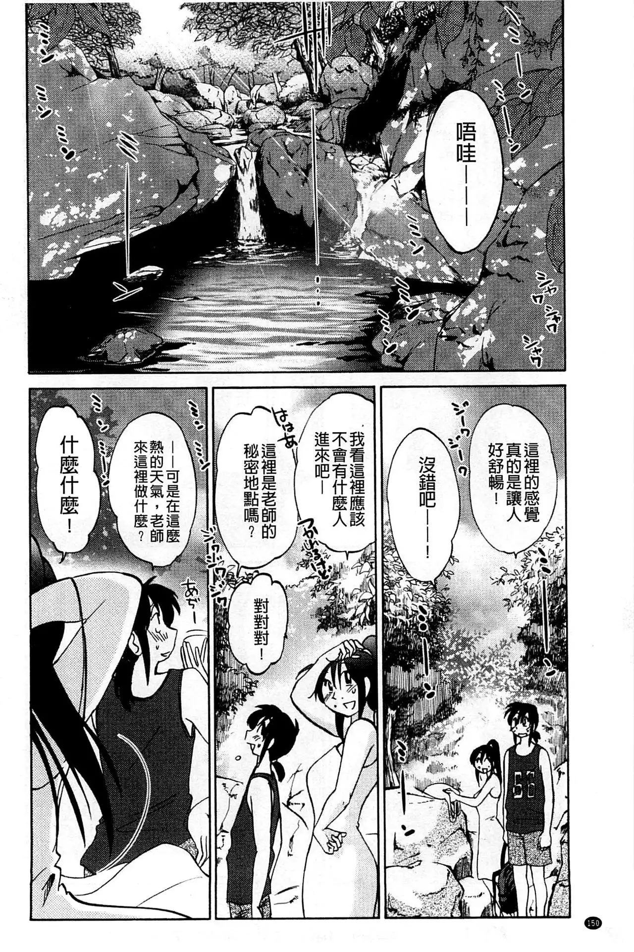 Tatoeba Haha ga Extra Aka | 即使是母親 Extra 赤