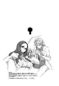 (COMIC1☆13) [70 Nenshiki Yuukyuu Kikan (Ohagi-san)] Sen no Ko o Haramu Mori no Shoujo - The girl of the woods with a thousand young (Fate/Grand Order) [English] =White Symphony=