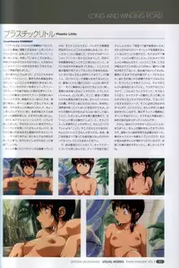 [Satoshi Urushihara] Front Innocent #1: Satoshi Urushihara Visual Works