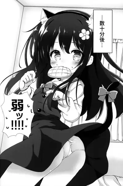 Happy Happy Friends!