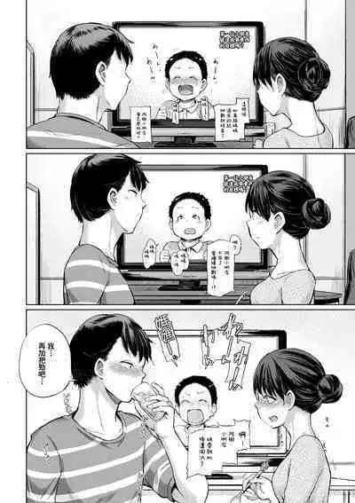 [Yumeno Tanuki] jc-t Haramitai-kei Joshi [Chinese] [Decensored] [Digital]