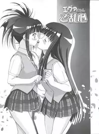 (C76) [Gambler Club (Kousaka Jun)] Mahora Gakuen Tyuutoubu 3-A Soushuuhen Vol. 1 (Mahou Sensei Negima!)