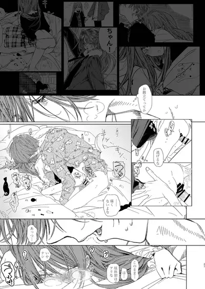 Shin Nitamonodoshi Oshougatsu Hon