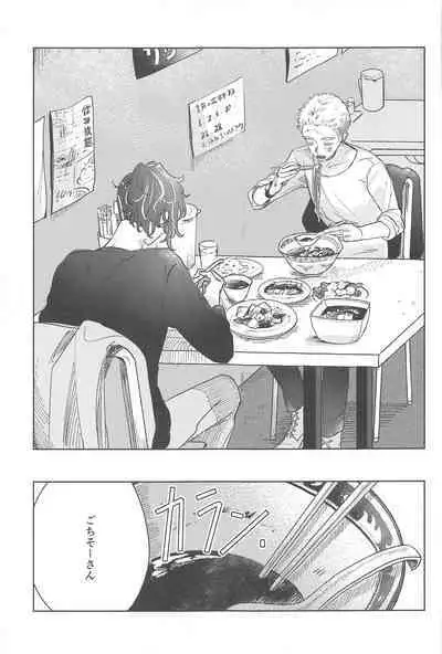 moshisekaigaowarutokihasobaniitene