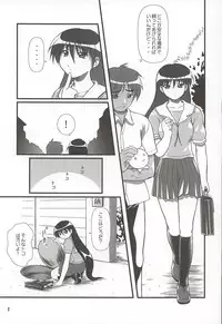 (C62) [OTOGIYA (Mizuki Haruto)] Nyangirass Daioh (Azumanga Daioh)