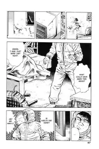 [Maeda Toshio] Adventure Kid Vol.4 [English]