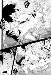 [archea (Sasagawa Nagaru)] Darling Summer! (Kuroko no Basuke)