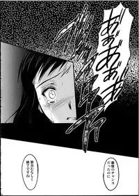 (C81) [High Risk Revolution (Aizawa Hiroshi)] Kinbaku Iroha 2 (Hanasaku Iroha)