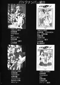 (C61) [ST.DIFFERENT (Various)] OUTLET 10 (Azumanga Daioh)