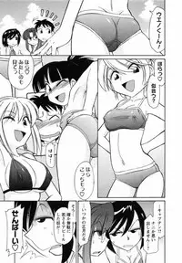 [Charlie Nishinaka] Cheers! 7