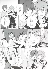 Togainu no Chi - 715 | Inugata Summit [Jap]