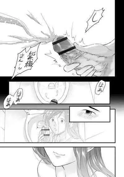 Furin Mitsuren Otonari no Kyounyuu Bijin Tsuma to Michinaranu Koi ni Ochimashita